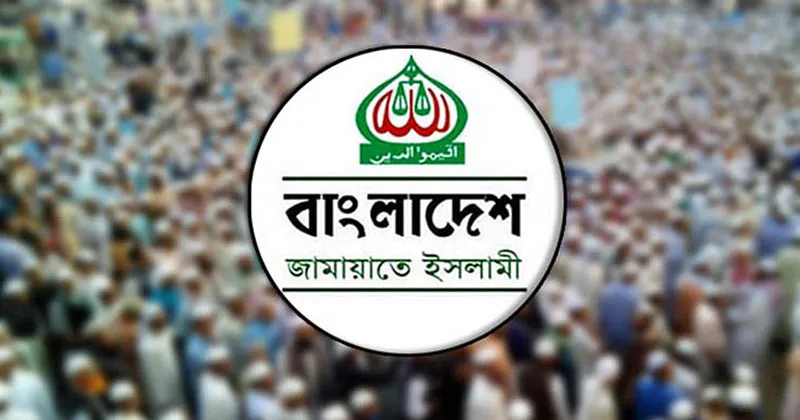 সোহরাওয়ার্দী উদ্যানে সমাবেশকে ঘিরে ব্যাপক প্রস্তুতি জামায়াতের