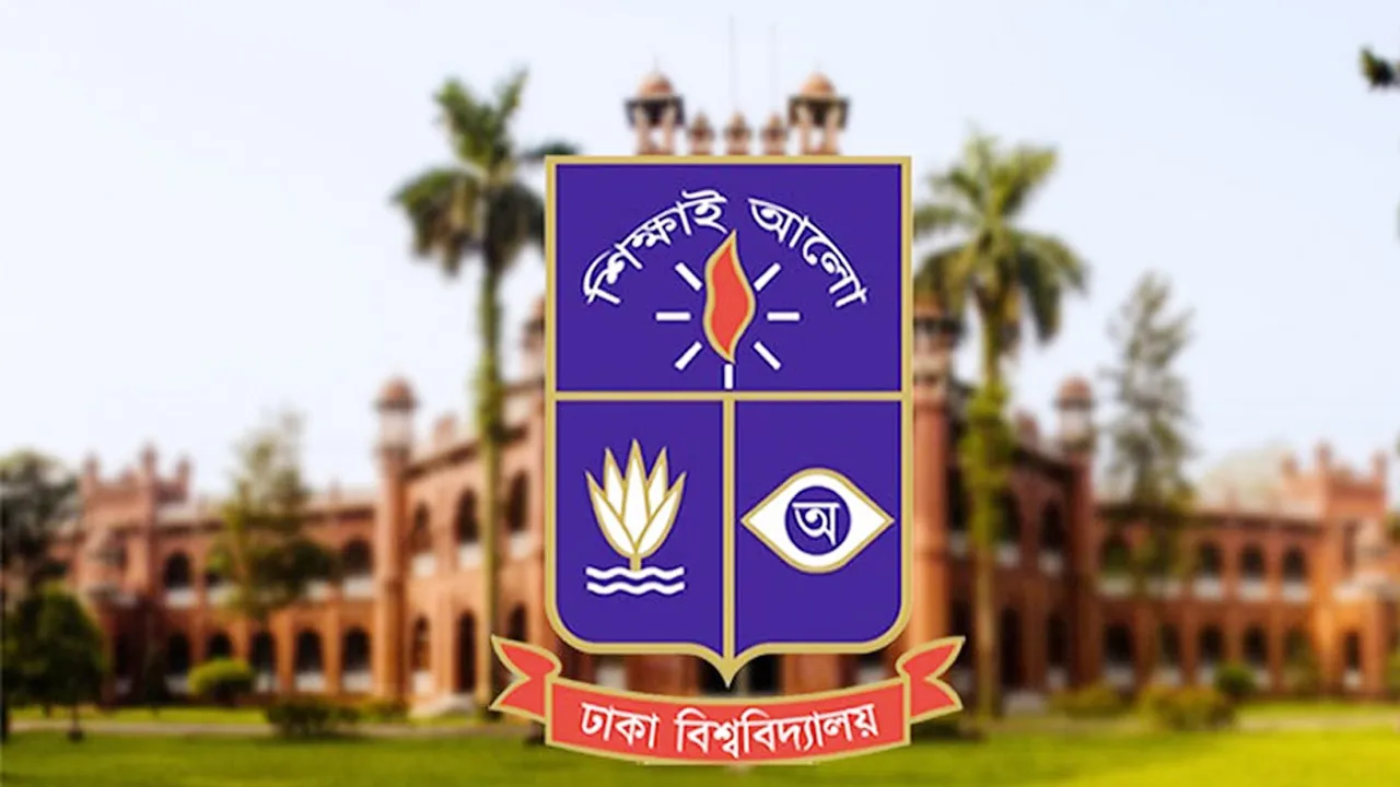 আজ থেকে ঢাবির সব ক্লাস-পরীক্ষা বন্ধ