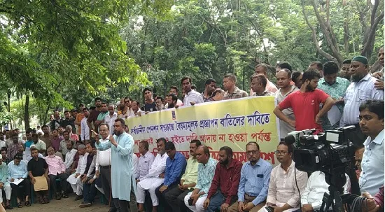কর্মবিরতিতে অচল ঢাবি, অর্থমন্ত্রীর পদত্যাগ দাবি