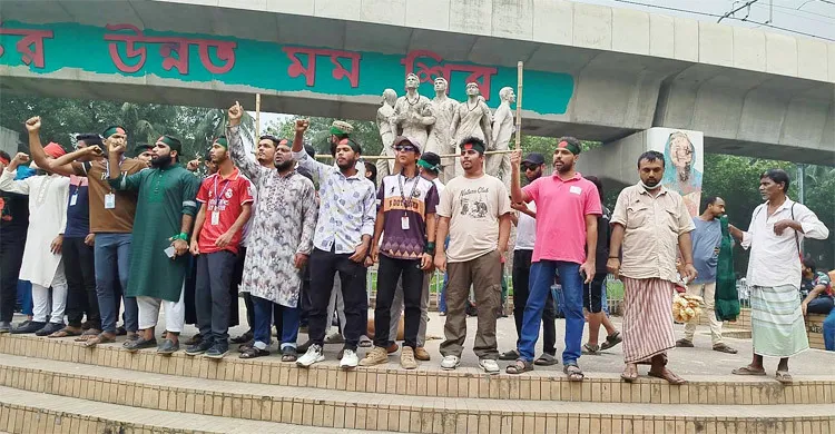হাইকোর্ট ঘেরাও করতে রাজু ভাস্কর্যে জড়ো হচ্ছেন শিক্ষার্থীরা
