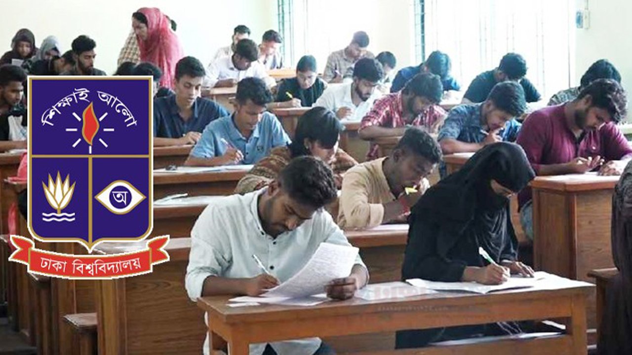 du-admission-test-20250215111003