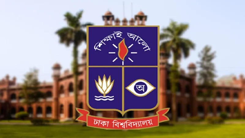 ঢাবিসহ অধিভুক্ত কলেজের ১০৯ শিক্ষার্থী বহিষ্কার