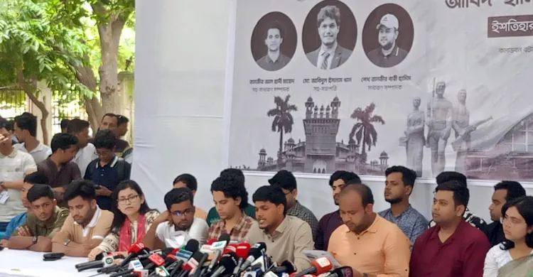 ডাকসু নির্বাচনে ইশতেহার ঘোষণা ছাত্রদল সমর্থিত প্যানেলের