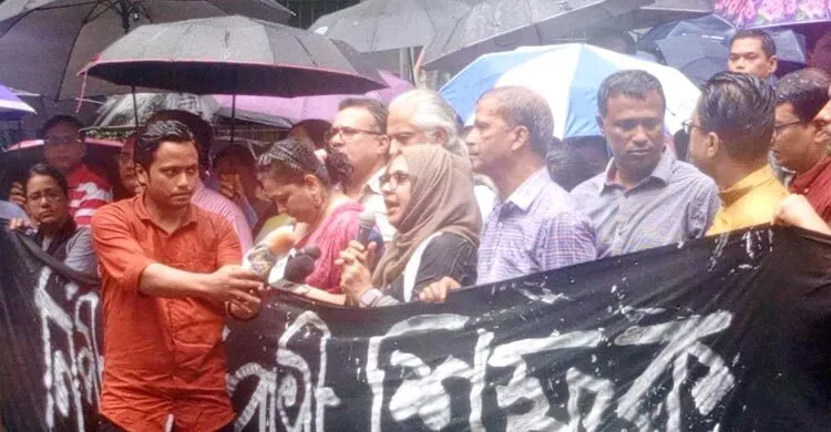 বৃষ্টিতে ভিজেই ঢাবিতে শিক্ষকদের প্রতিবাদ সমাবেশ
