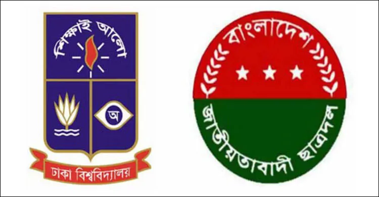 ঢাবির হলগুলোতে ছাত্রদলের আহ্বায়ক কমিটি ঘোষণা