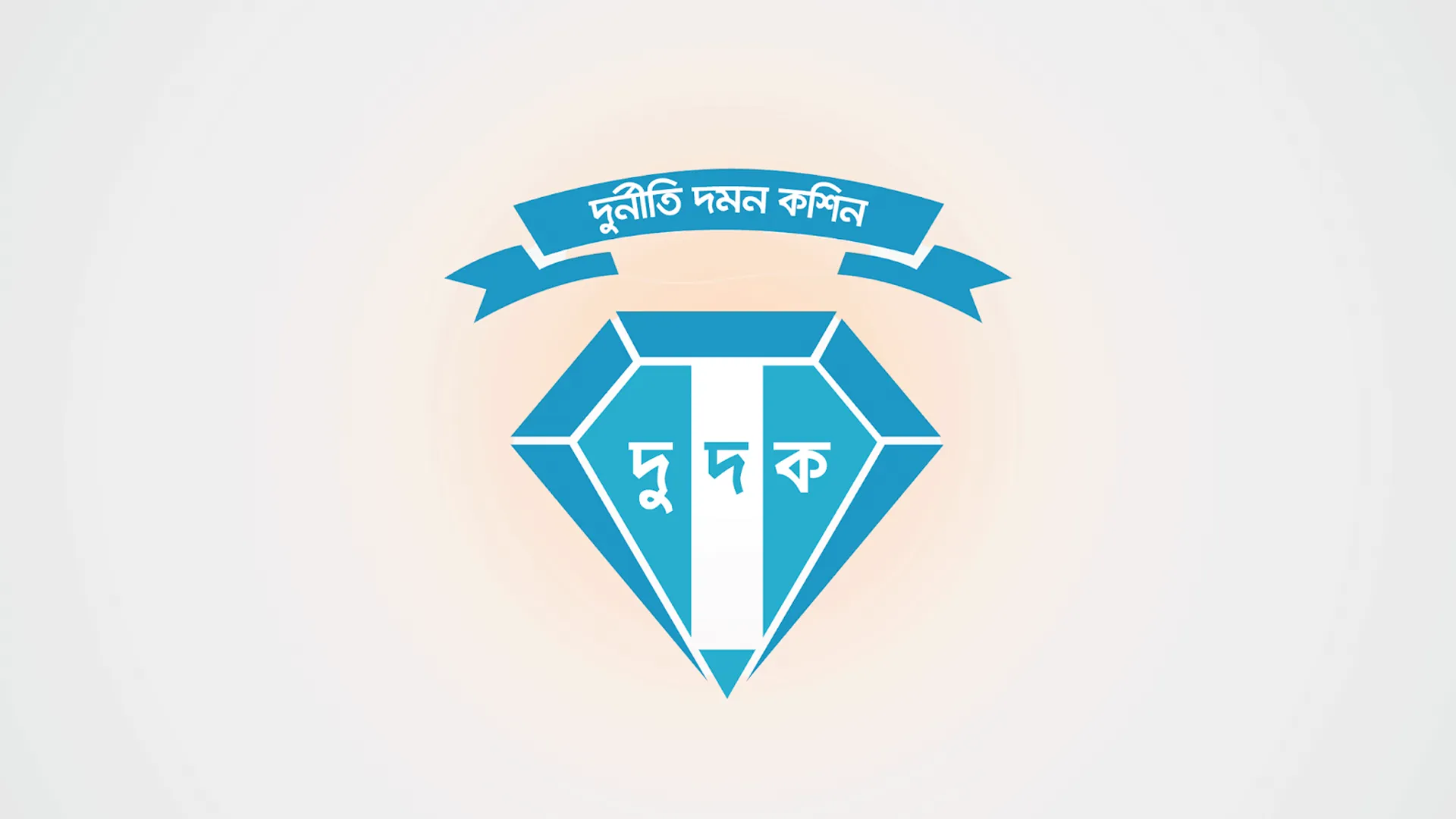 ছয় মাসে মোট ১০ হাজার কোটি টাকার সম্পদ জব্দ