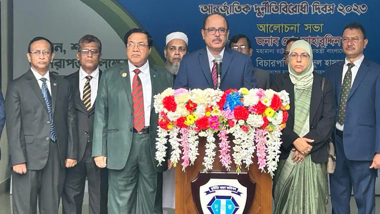 দুর্নীতির বিরুদ্ধে ঐক্যবদ্ধভাবে হওয়ার আহ্বান দুদক চেয়ারম্যানের