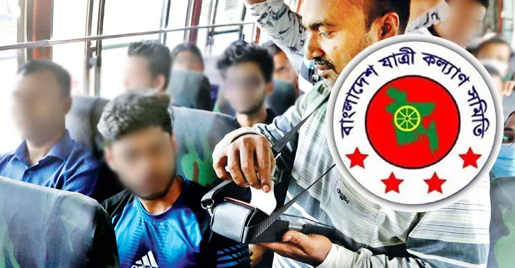 জ্বালানির দাম কমার অনুপাতে বাসভাড়া কমানোর দাবি