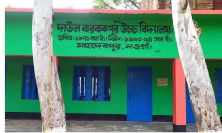 হিজাব পরে আসায় ১৮ ছাত্রীকে মারধরের অভিযোগ