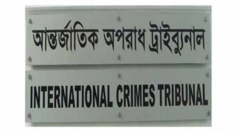 মানবতাবিরোধী অপরাধ: হবিগঞ্জের ৫ জনের রায় বৃহস্পতিবার