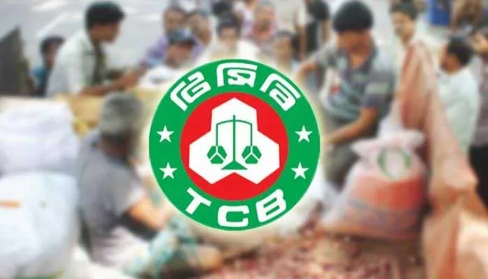 ফের ফ্যামিলি কার্ডে টিসিবির পণ্য বিক্রি শুরু