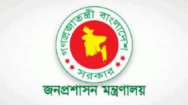 ৪৩তম বিসিএসে নতুন করে নিয়োগ দিয়ে প্রজ্ঞাপন, বাদ পড়লেন ১৬৮ জন
