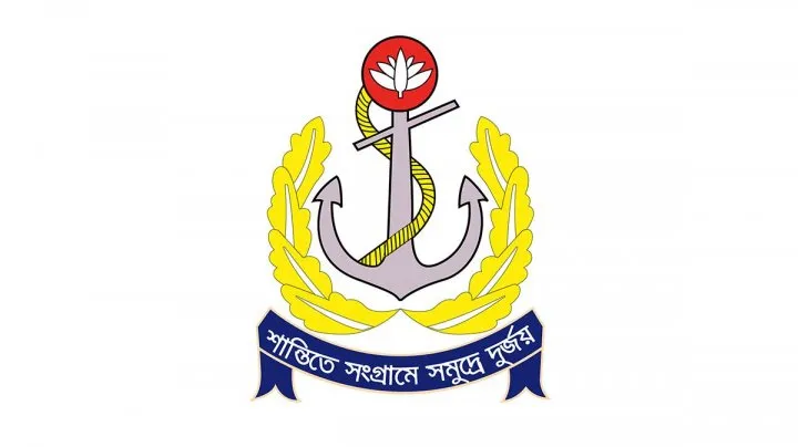 নৌবাহিনীতে চাকরি, বয়সসীমা সর্বোচ্চ ৩২