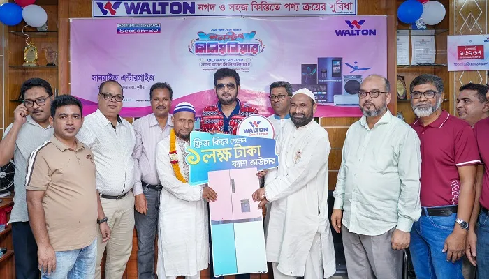 ওয়ালটন ফ্রিজ কিনে লাখ টাকার ক্যাশ ভাউচার পেলেন  শিক্ষক এনামুল
