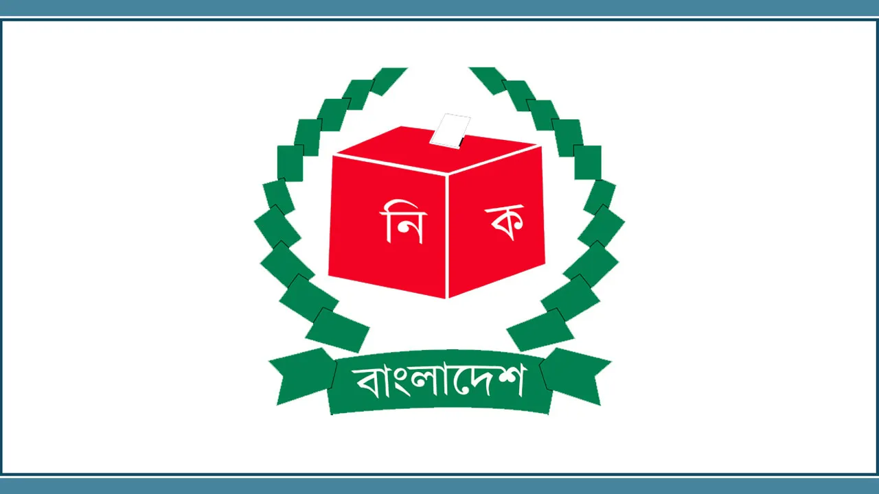সর্বোচ্চ বৈধ প্রার্থী ঢাকায়, অবৈধ কুমিল্লায়