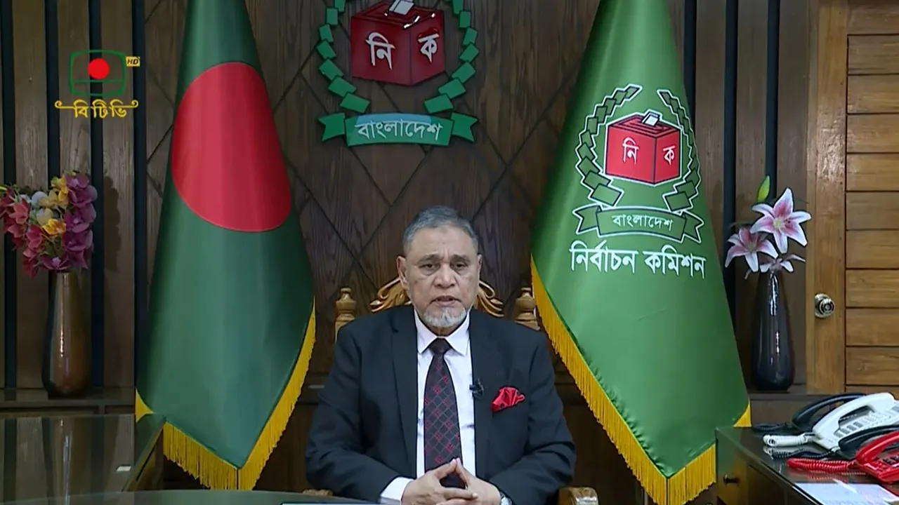 ১২ ফেব্রুয়ারি ত্রয়োদশ সংসদ নির্বাচনের  ভোট