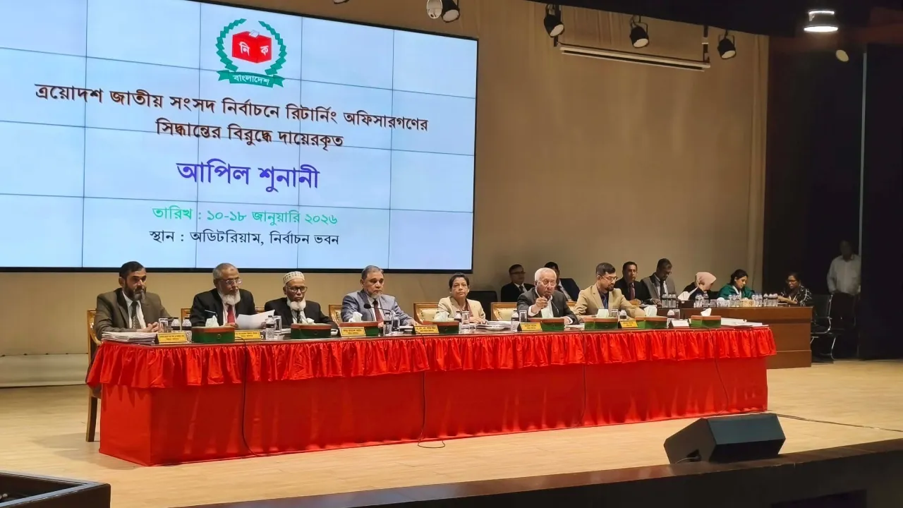 প্রথম ঘণ্টায় ৩৬ আপিল শুনানি, ৫ জনের মনোনয়নপত্র বাতিল