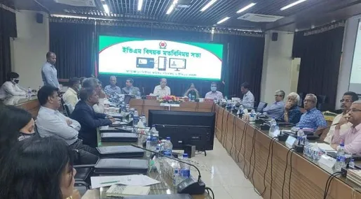 ইভিএম : কারিগরি বিশেষজ্ঞদের সঙ্গে বৈঠকে ইসি