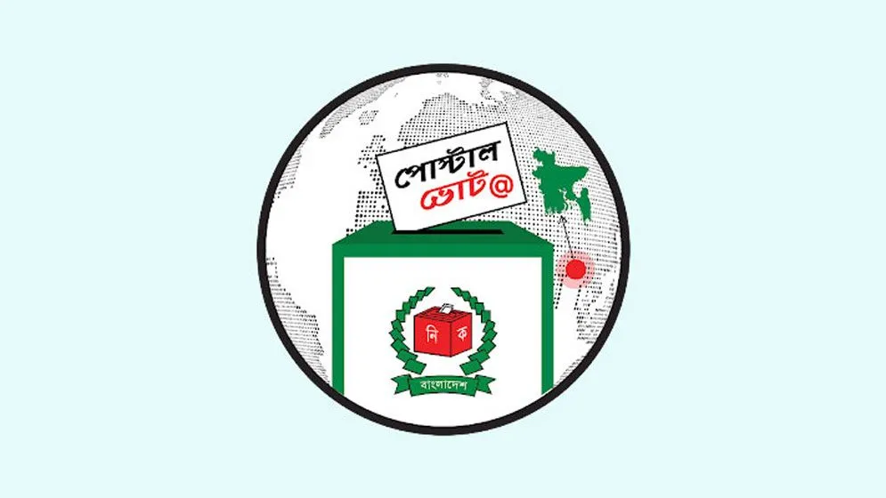 তিন শ্রেণী ছাড়া কেন্দ্রে কেউ মোবাইল নিয়ে যেতে পারবে না: ইসি