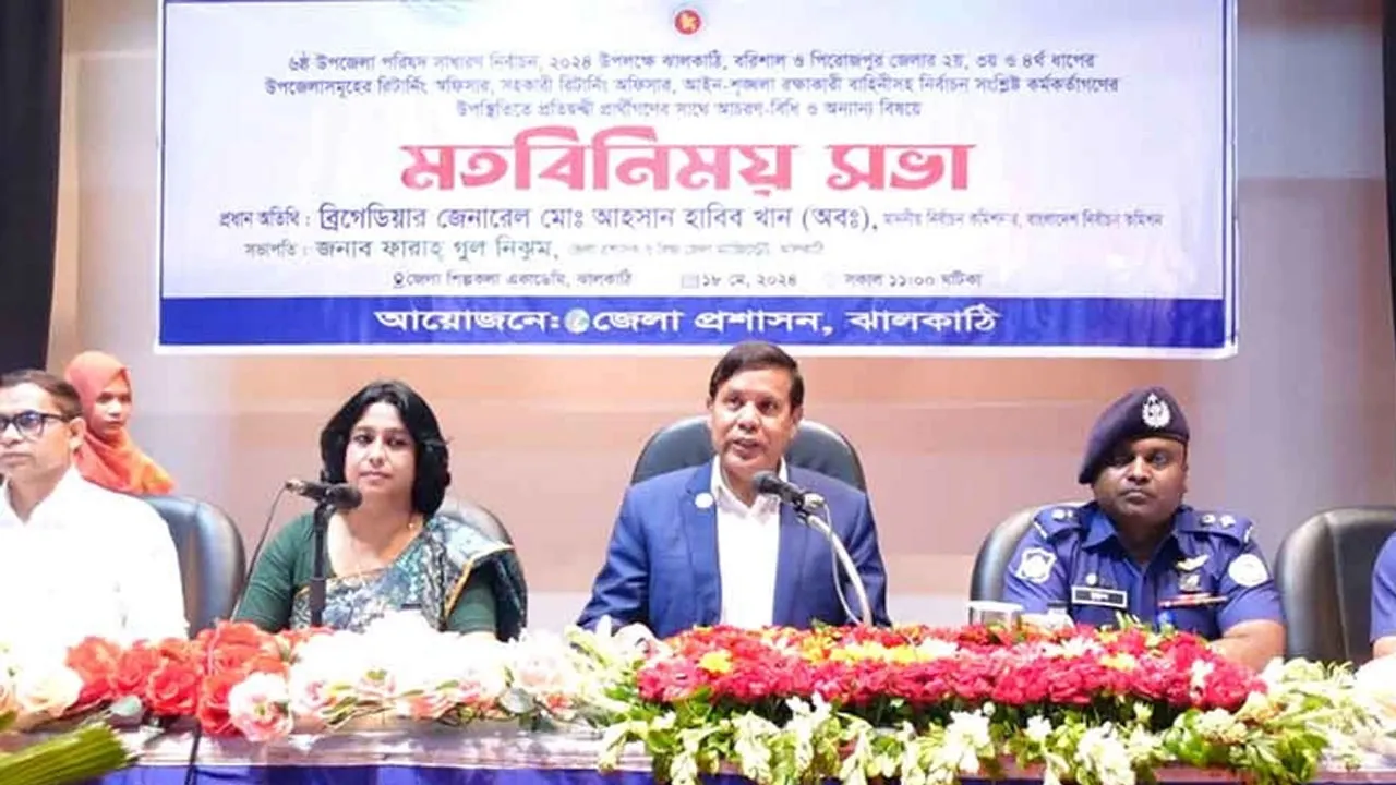 জাল ভোট পড়লেই কেন্দ্র বন্ধ করে দেওয়া হবে : ইসি হাবিব
