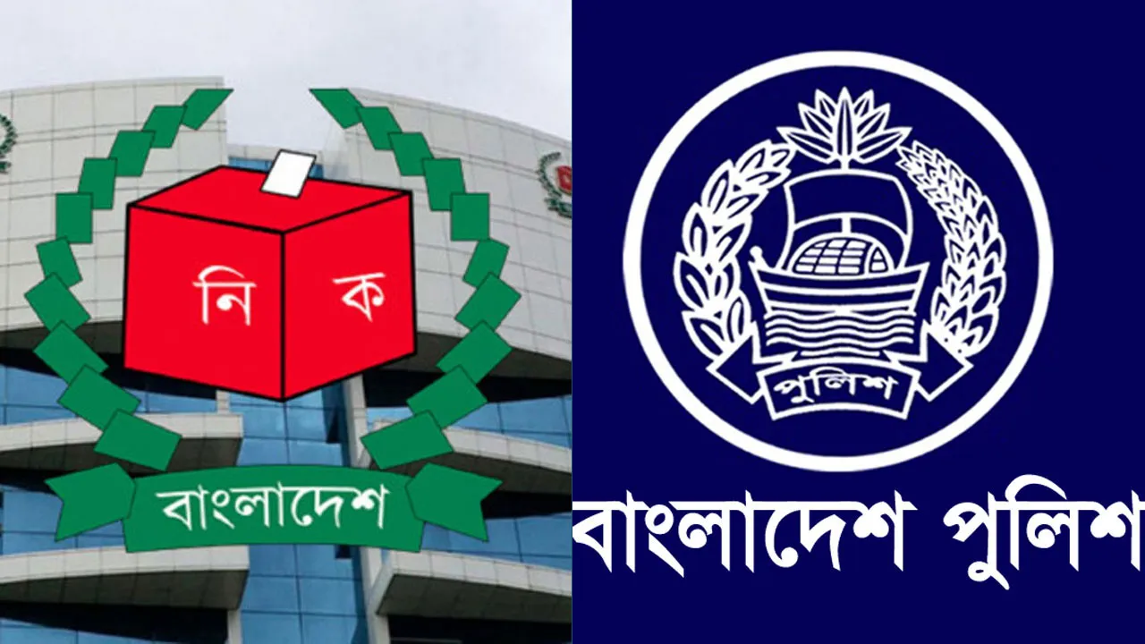 এবার সাড়ে ৬শ পুলিশ বদলিতে ইসির সম্মতি
