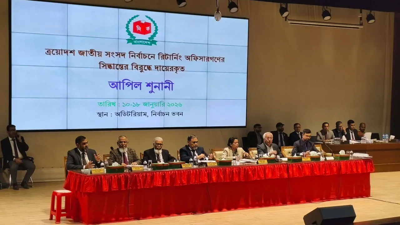 শুনানিতে হট্টগোল