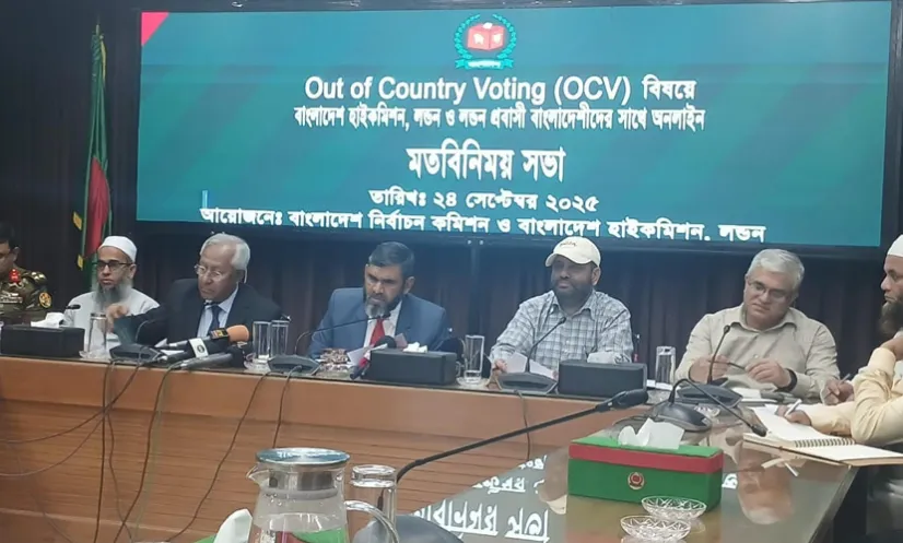 প্রবাসীদের ভোট নিশ্চিত করতে চালু হচ্ছে ‘পোস্টাল ভোট বিডি’ অ্যাপ