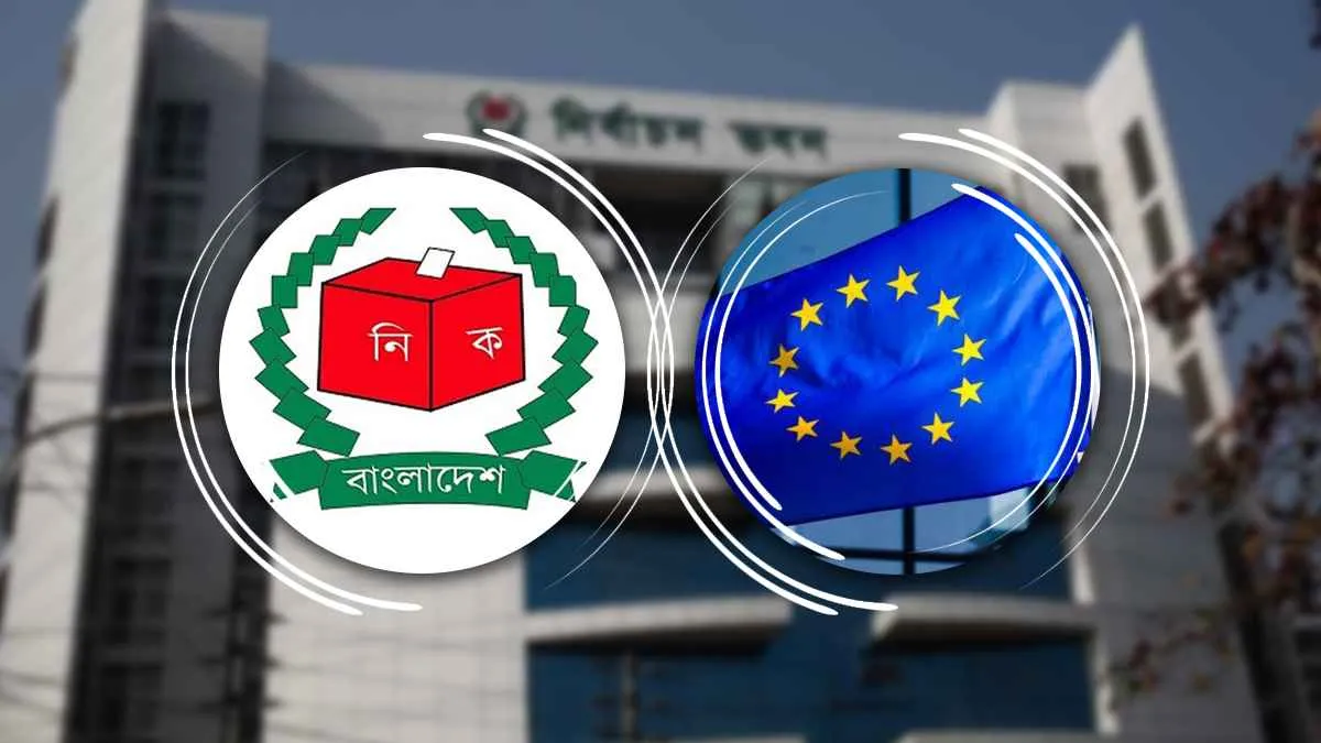 সিইসির সাথে বৈঠকে ইইউ প্রতিনিধিরা