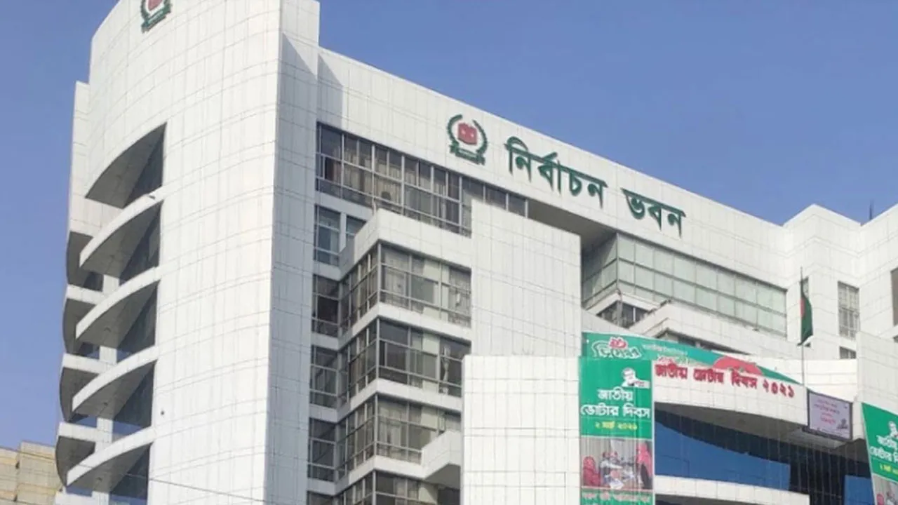 গণমাধ্যমের সঙ্গে ইসির সংলাপ আজ