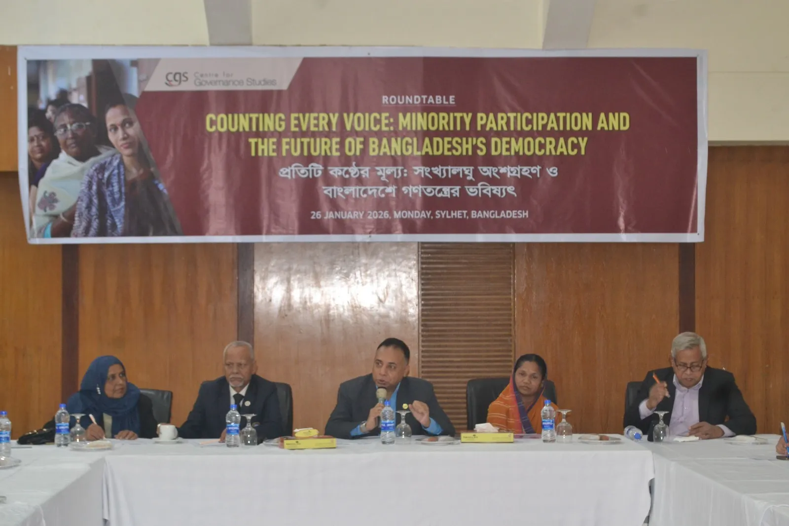 ‘সংখ্যালঘু ও প্রান্তিক জনগোষ্ঠীর অংশগ্রহণ নিশ্চিত করতে পদক্ষেপ অপরিহার্য’