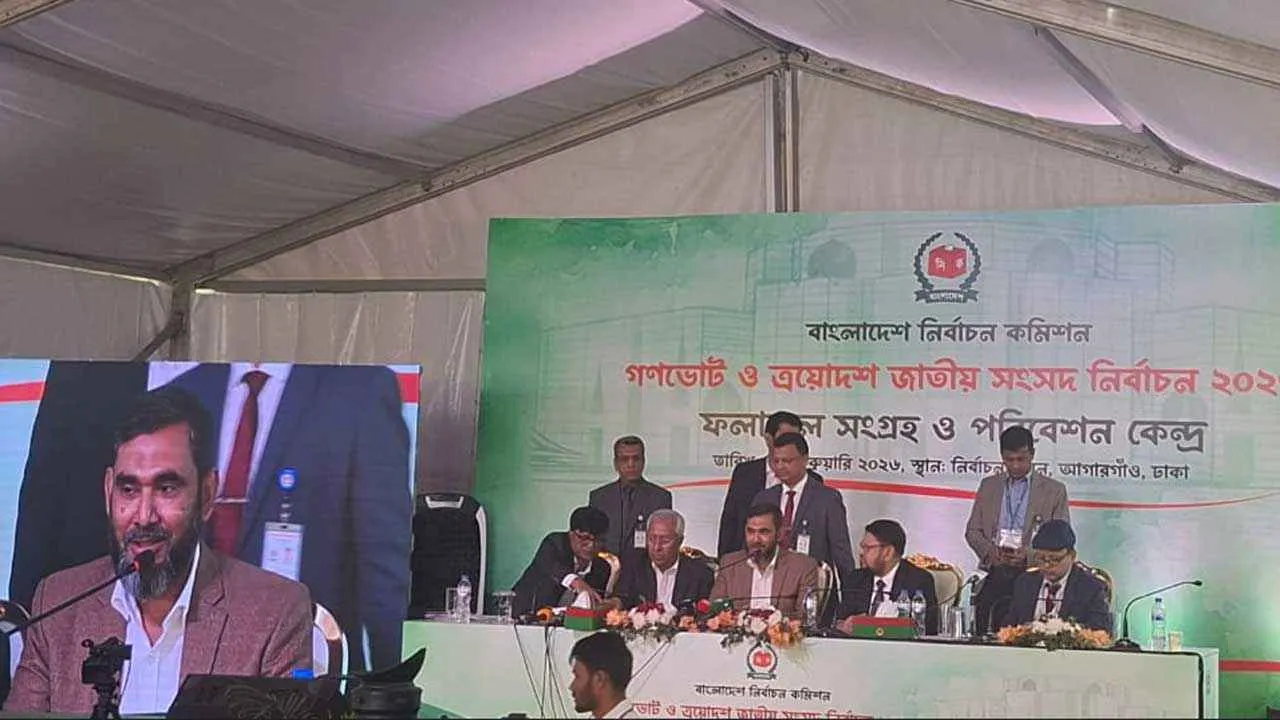 এই নির্বাচন জাতির জন্য গুরুত্বপূর্ণ মাইলফলক হয়ে থাকবে: ইসি সানাউল্লাহ