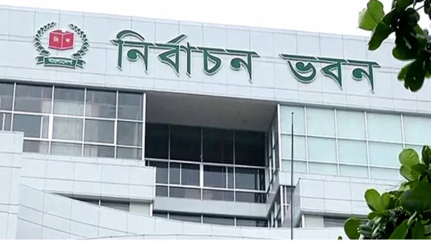 দ্বাদশ সংসদের এমপিদের গেজেট প্রকাশ