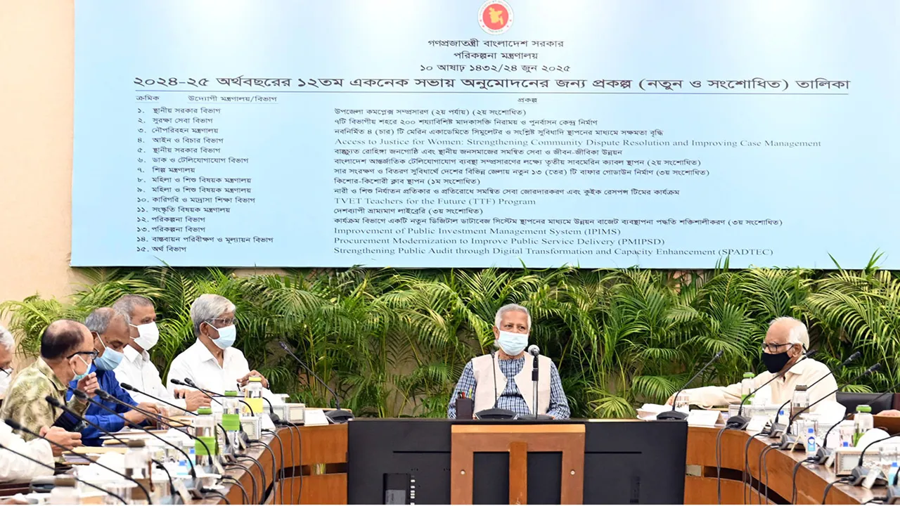 একনেকে ১৭ প্রকল্প অনুমোদন