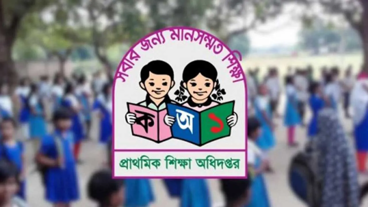 প্রাথমিক শিক্ষকদের ৩ দিনের কর্মবিরতি শুরু, বন্ধ পাঠদান