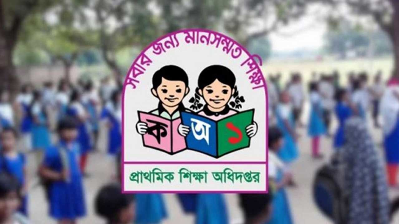 edu-20251125102750 (1)