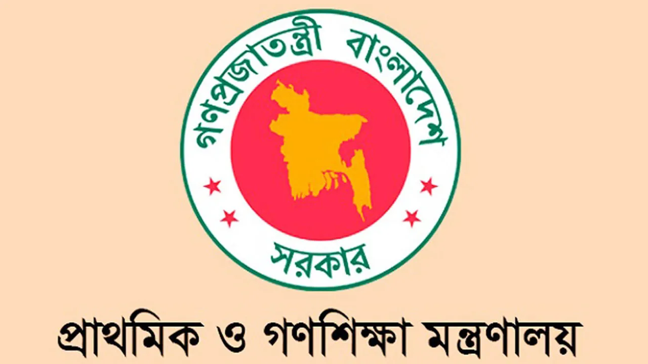 প্রাথমিক শিক্ষকদের রাজনীতিতে যুক্ত না হতে কড়া হুঁশিয়ারি