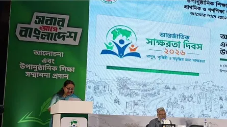 শিক্ষার মান যাচাইয়ে আন্তর্জাতিক মূল্যায়নের দিকে যেতে চায় সরকার