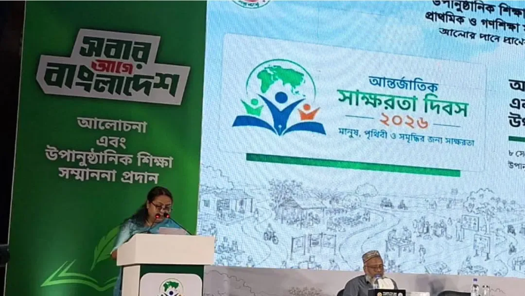 শিক্ষার মান যাচাইয়ে আন্তর্জাতিক মূল্যায়নের দিকে যেতে চায় সরকার