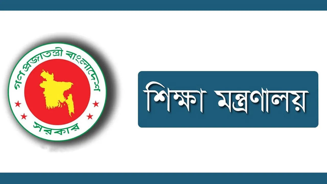 পুরো রমজান মাস বন্ধ থাকবে সরকারি-বেসরকারি মাদ্রাসা