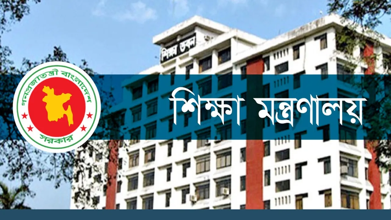একাদশের ক্লাস শুরু ৩০ জুলাই