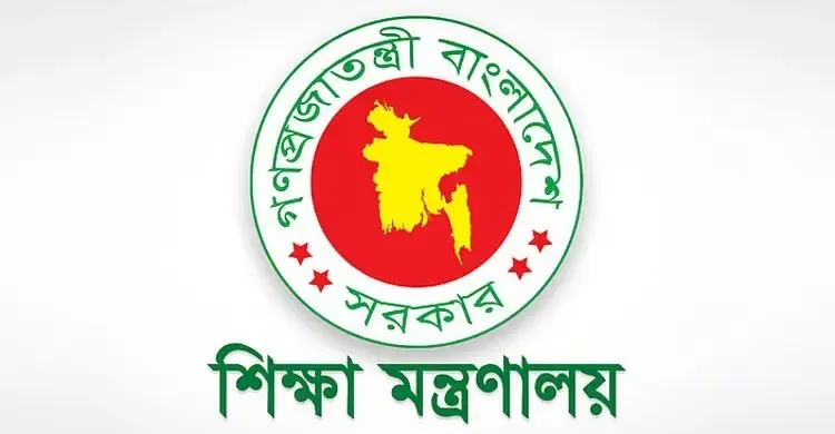 তিন বিশ্ববিদ্যালয়ে নতুন উপাচার্য নিয়োগ