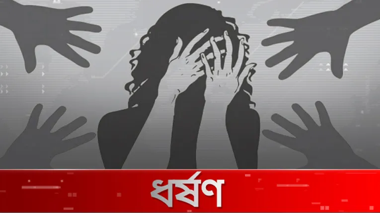 বি‌য়ের প্রলোভন দেখিয়ে প্রেমিকা‌কে ধর্ষন, প্রেমিক গ্রেপ্তার