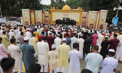 eid-file-photo-20240407124448