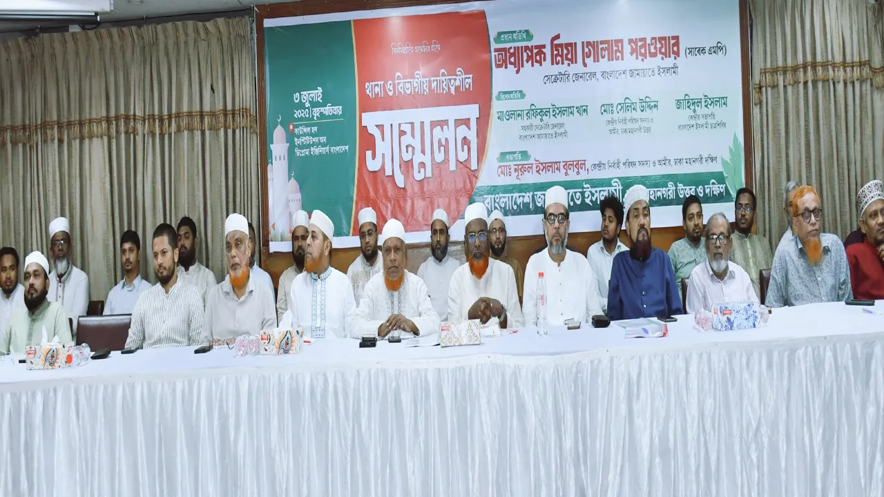 পিআর ভোটে একক কর্তৃত্ব সম্ভব নয় : মিয়া গোলাম পরওয়ার