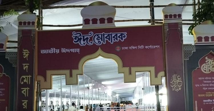 eidgah-mpktn4mqlt48lqn-20260525122524