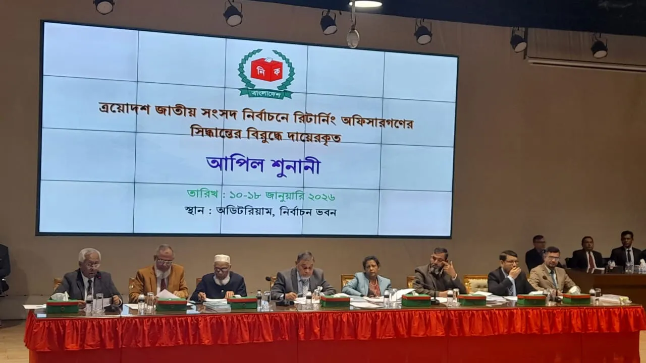 প্রথম ঘণ্টায় ২৪ আপিল নিষ্পত্তি, বাতিল ৭