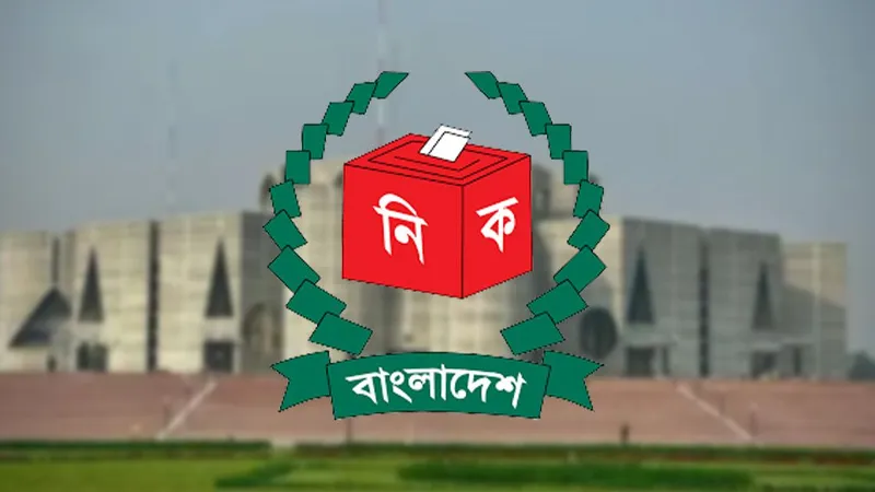 নির্বাচন অফিসে নিরাপত্তা নিশ্চিতে আইজিপিকে ইসির চিঠি