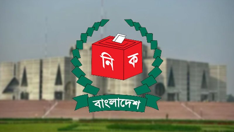 election-1765681661