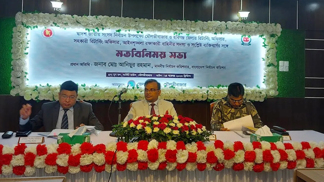 বিএনপি এলে তফসিল পুনর্নির্ধারণের সুযোগ রয়েছে : ইসি আনিছুর