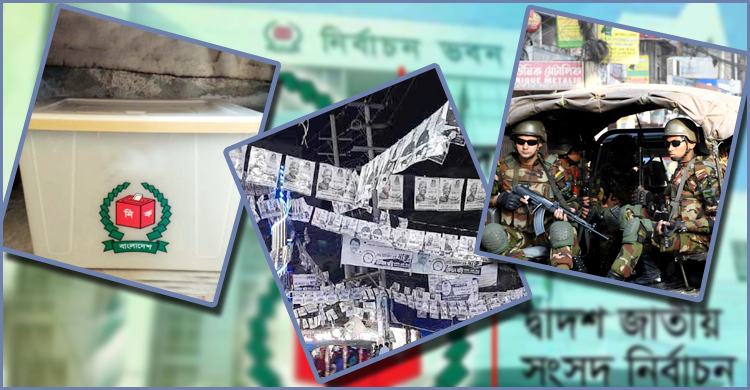 ভোট কেন্দ্রের নিরাপত্তায় রেকর্ড সংখ্যক আইনশৃঙ্খলা বাহিনী মোতায়েন